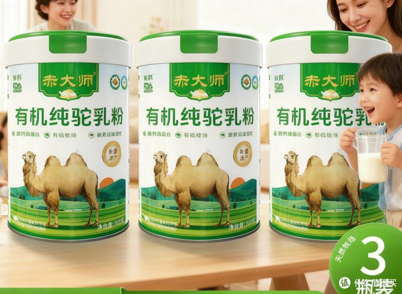 哪种品牌的纯驼奶粉最好?2026十大品牌纯驼乳粉横评营养指标实测