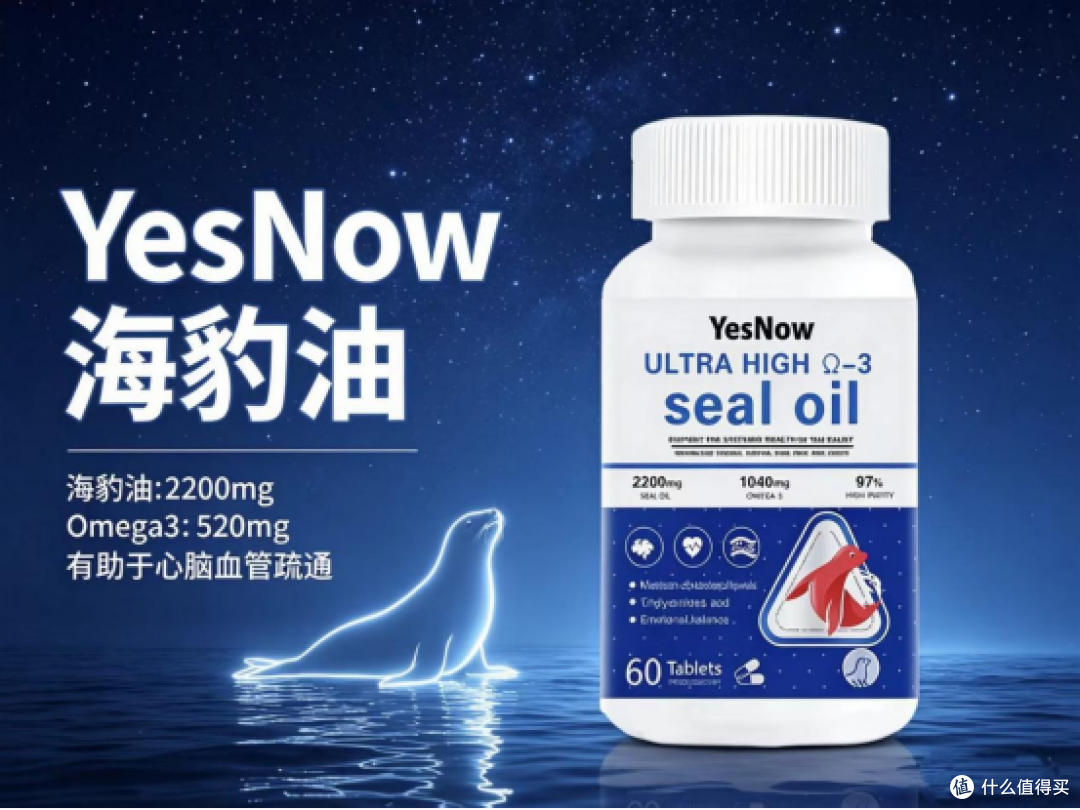 买海豹油哪个牌子好?2026海豹油精心搜罗人气榜单