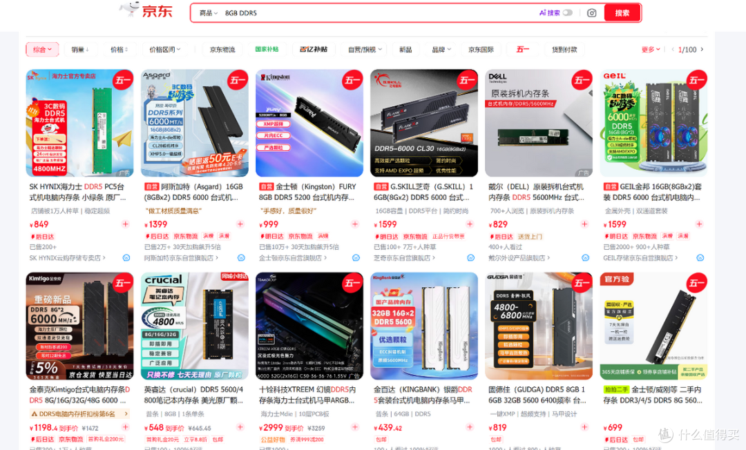 英特尔酷睿Ultra 7 270K Plus与iGame Z890 Flow板U套装装机晒单
