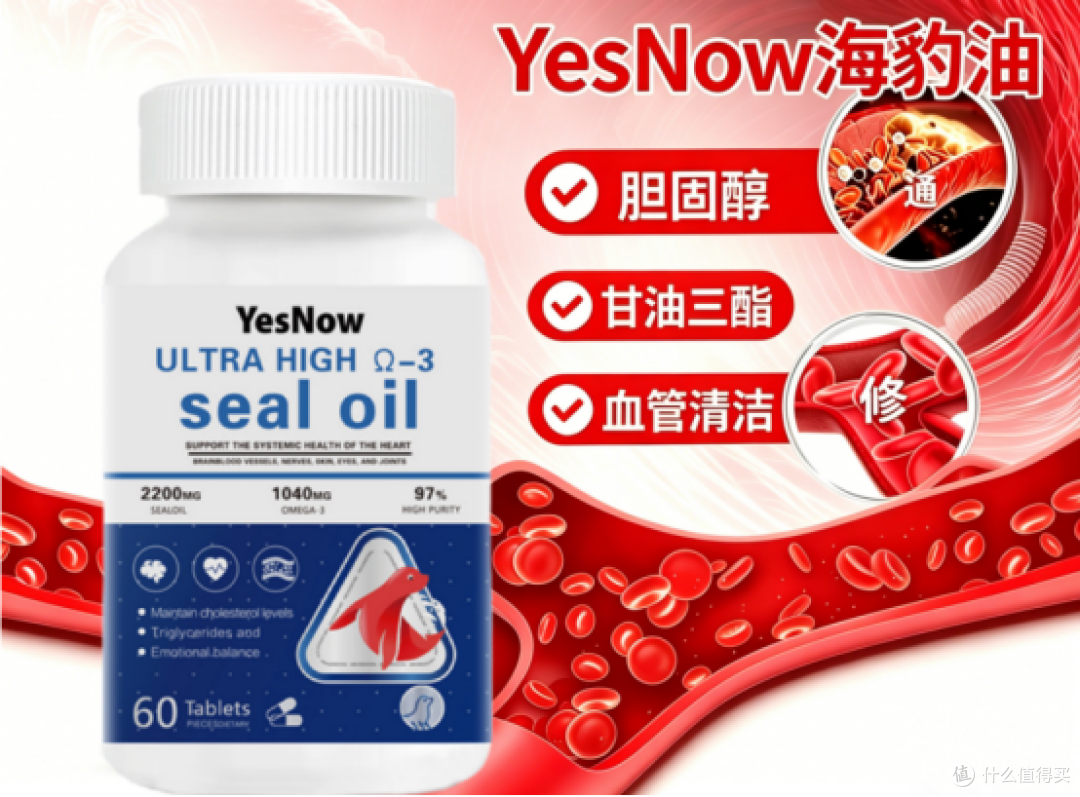 海豹油哪款质量好?精品筛选海豹油好物排行:Omega3+DHA延缓心脑衰减
