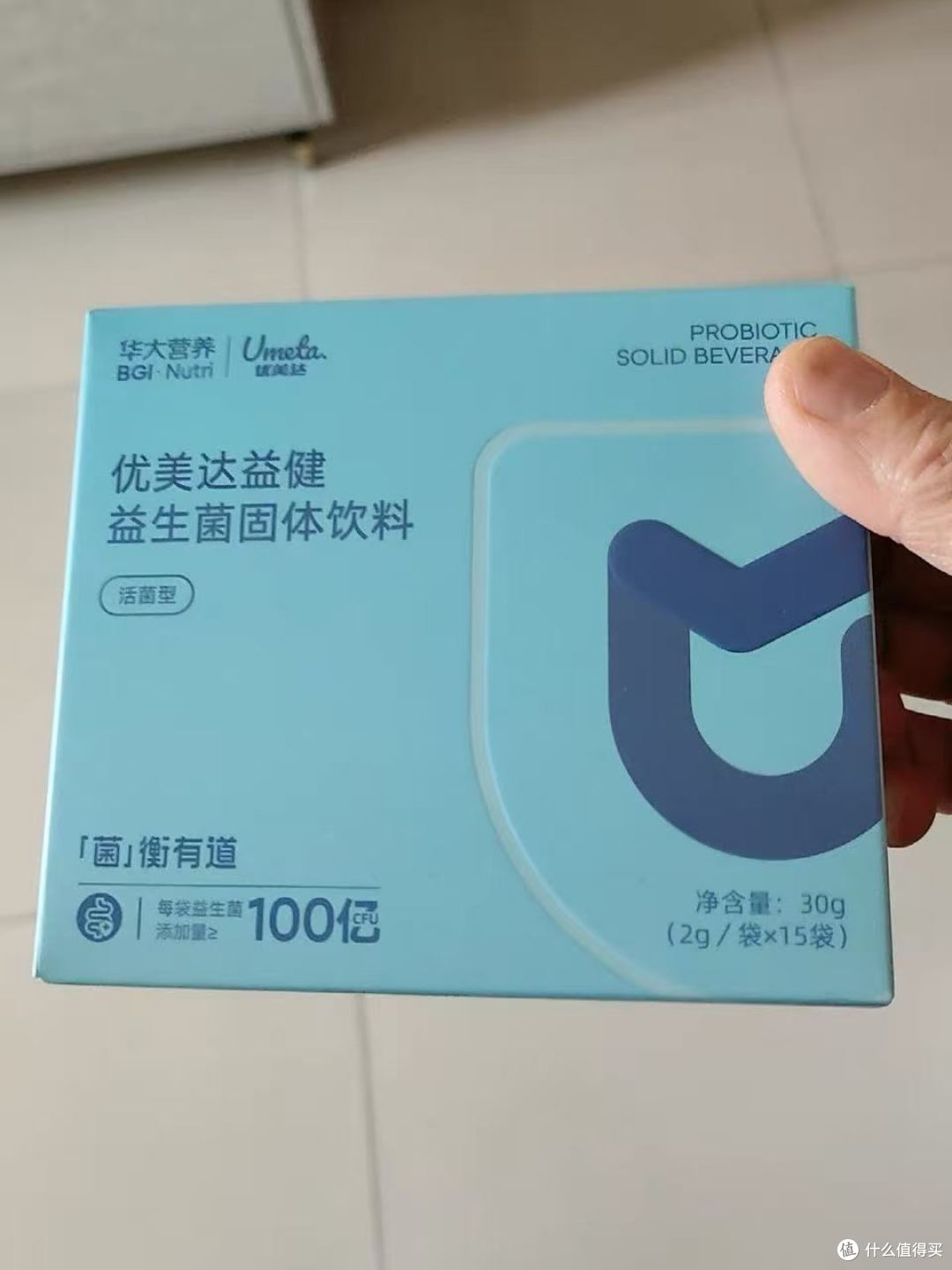 华大基因优美达益健益生菌｜科研级肠道守护，全家自护力 UP！