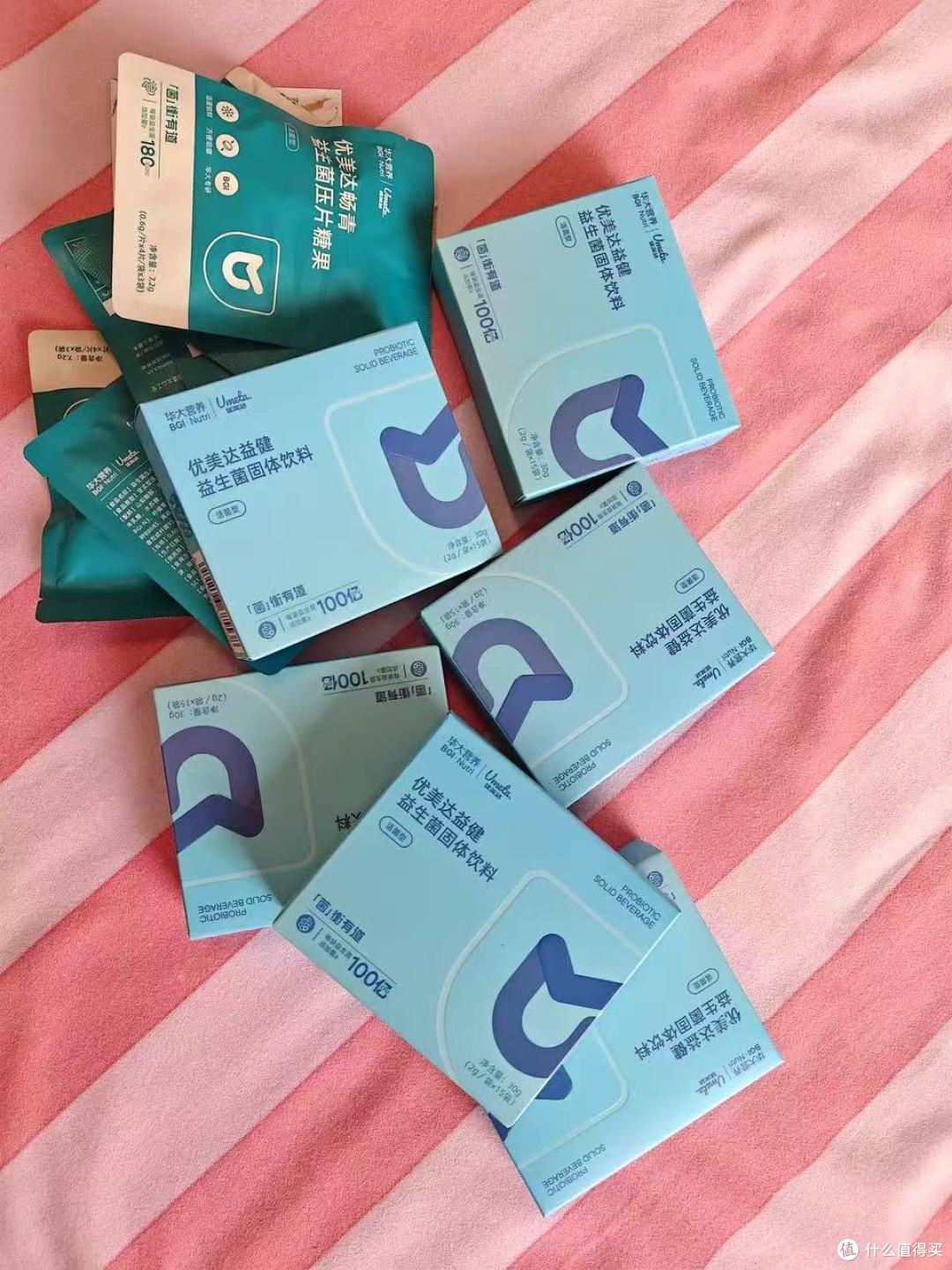 华大基因优美达益健益生菌｜科研级肠道守护，全家自护力 UP！