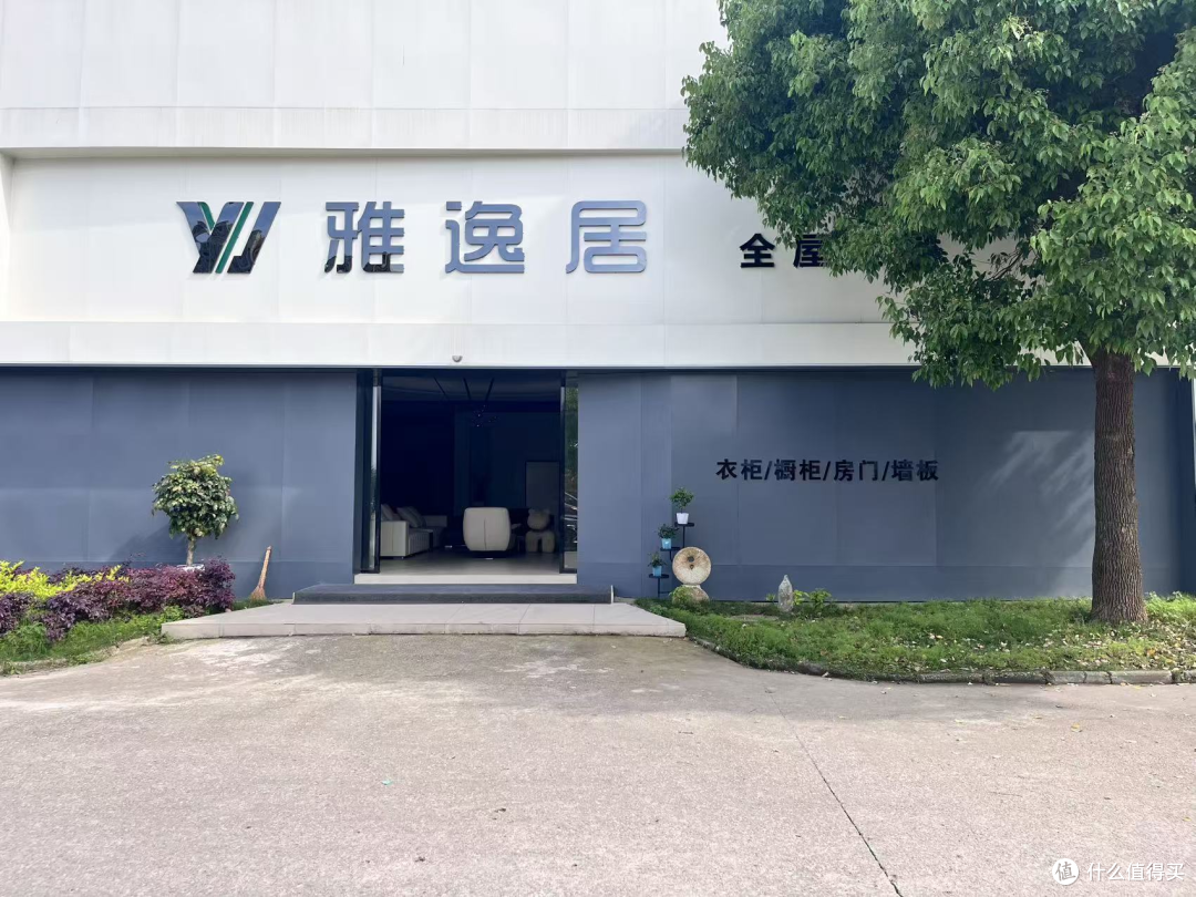 咸宁装修实测雅逸居智能家居！8年自主生产+高性价比咸宁全屋定制