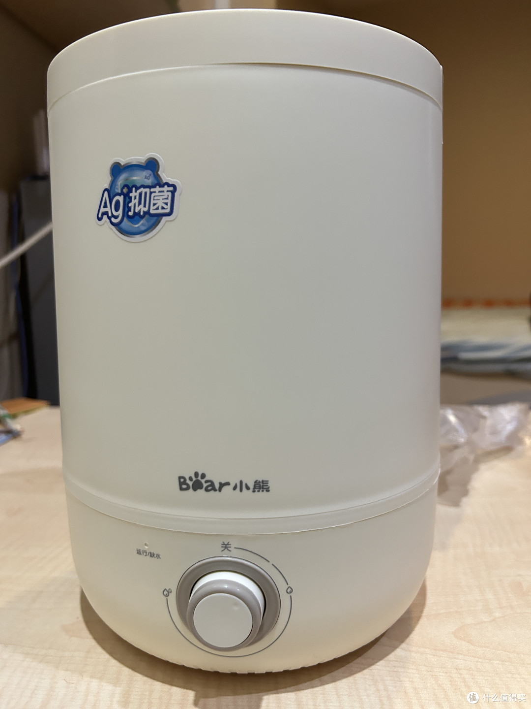 小熊 JSQ‑C45U1 加湿器
