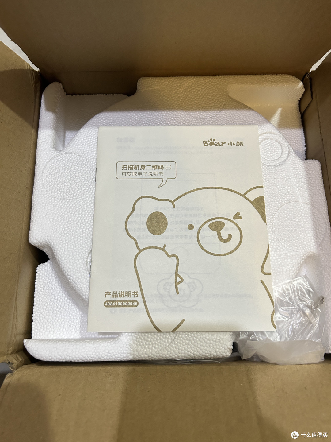小熊 JSQ‑C45U1 加湿器