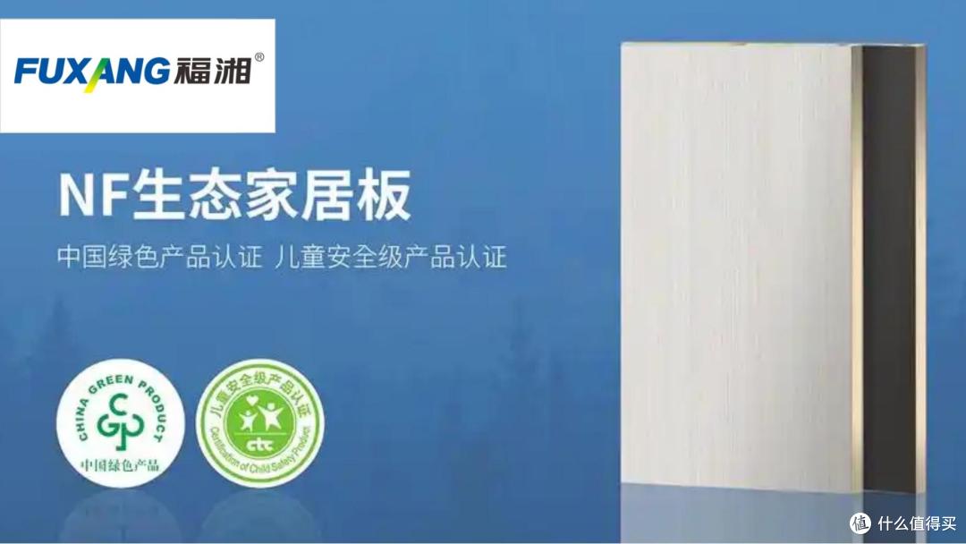 板材如何避坑?分享2026年十大板材实力品牌清单