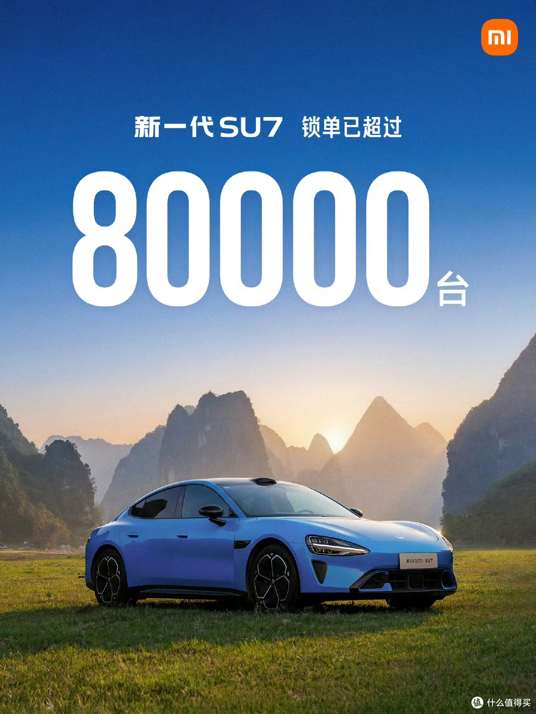 涨价4000值吗?新款小米SU7实测,升级的诚意实打实感受得到