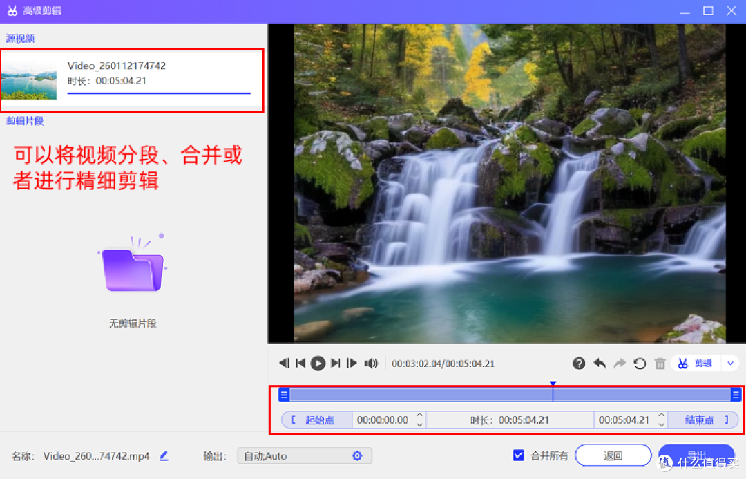 笔记本如何录屏?分享2026最实用的6个干货技巧,赶快收藏!