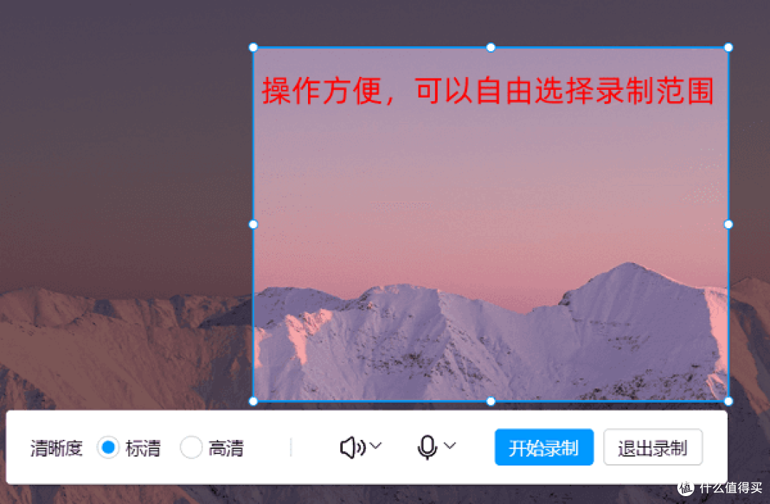 笔记本如何录屏?分享2026最实用的6个干货技巧,赶快收藏!