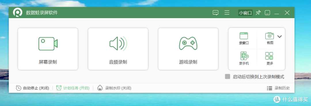 笔记本如何录屏?分享2026最实用的6个干货技巧,赶快收藏!