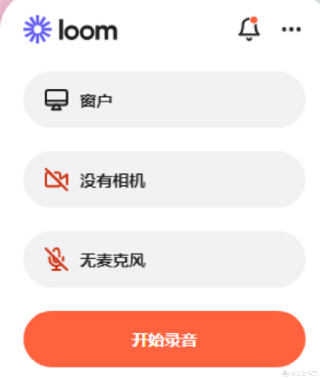 笔记本如何录屏?分享2026最实用的6个干货技巧,赶快收藏!