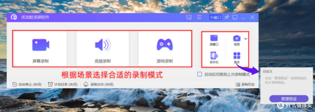 笔记本如何录屏?分享2026最实用的6个干货技巧,赶快收藏!