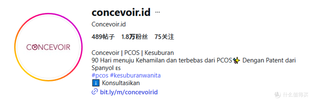 海外爆火 PCOS 调理品牌 Concevoir:90 天备孕 + 摆脱多囊