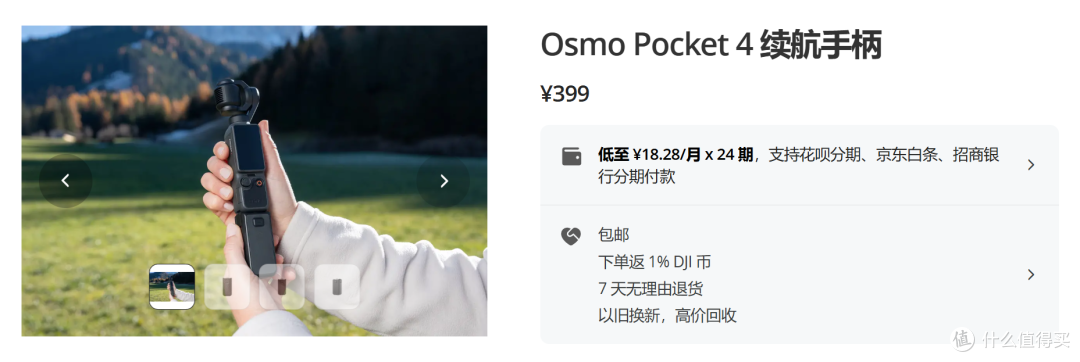 万字长文带你榨干大疆 Pocket 4:新手也能拍出专业感的设置攻略