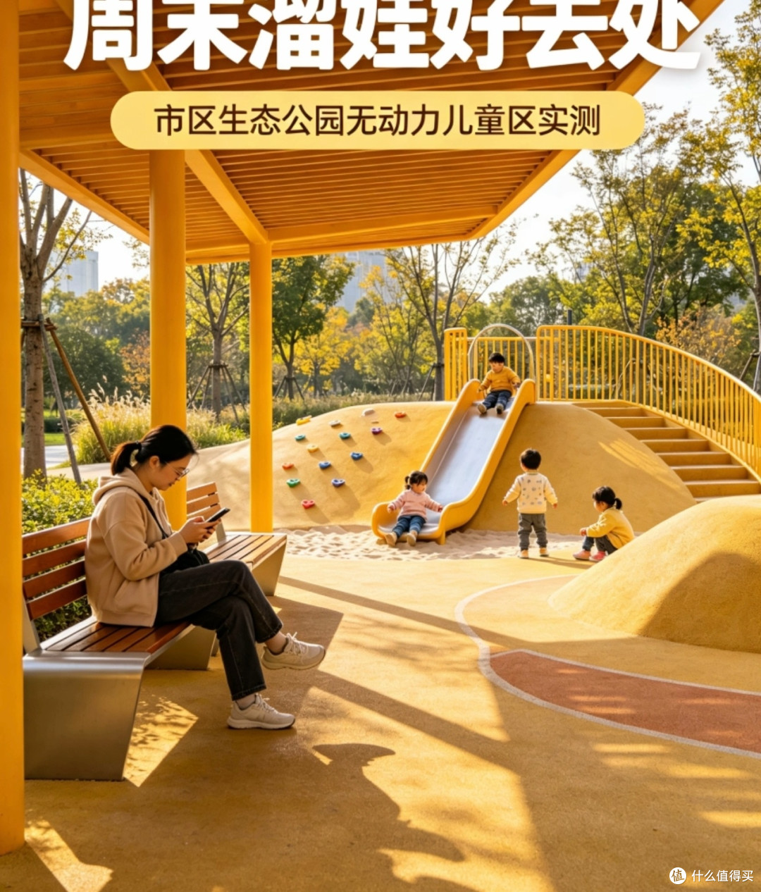 安全软包儿童游乐区推荐
