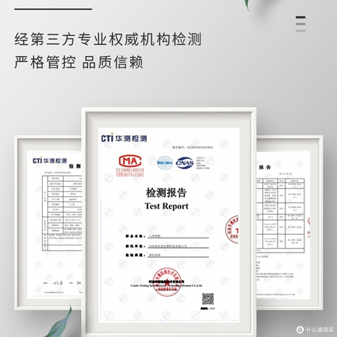 2026八珍粉品牌低负担易吸收,助力身体平稳恢复元气