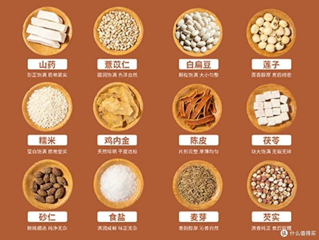 2026八珍粉品牌低负担易吸收,助力身体平稳恢复元气