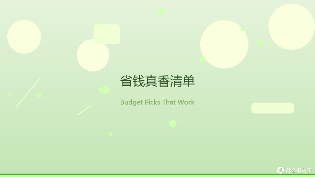 买了3000块游戏外设,退了一半:这些智商税我替你踩了