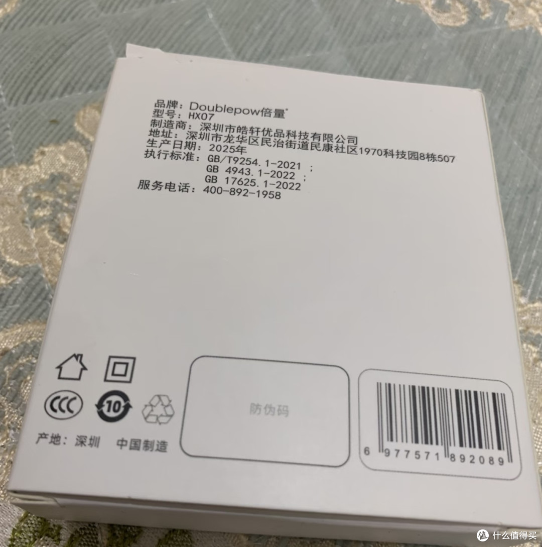 120W快充头线材搭配要点
