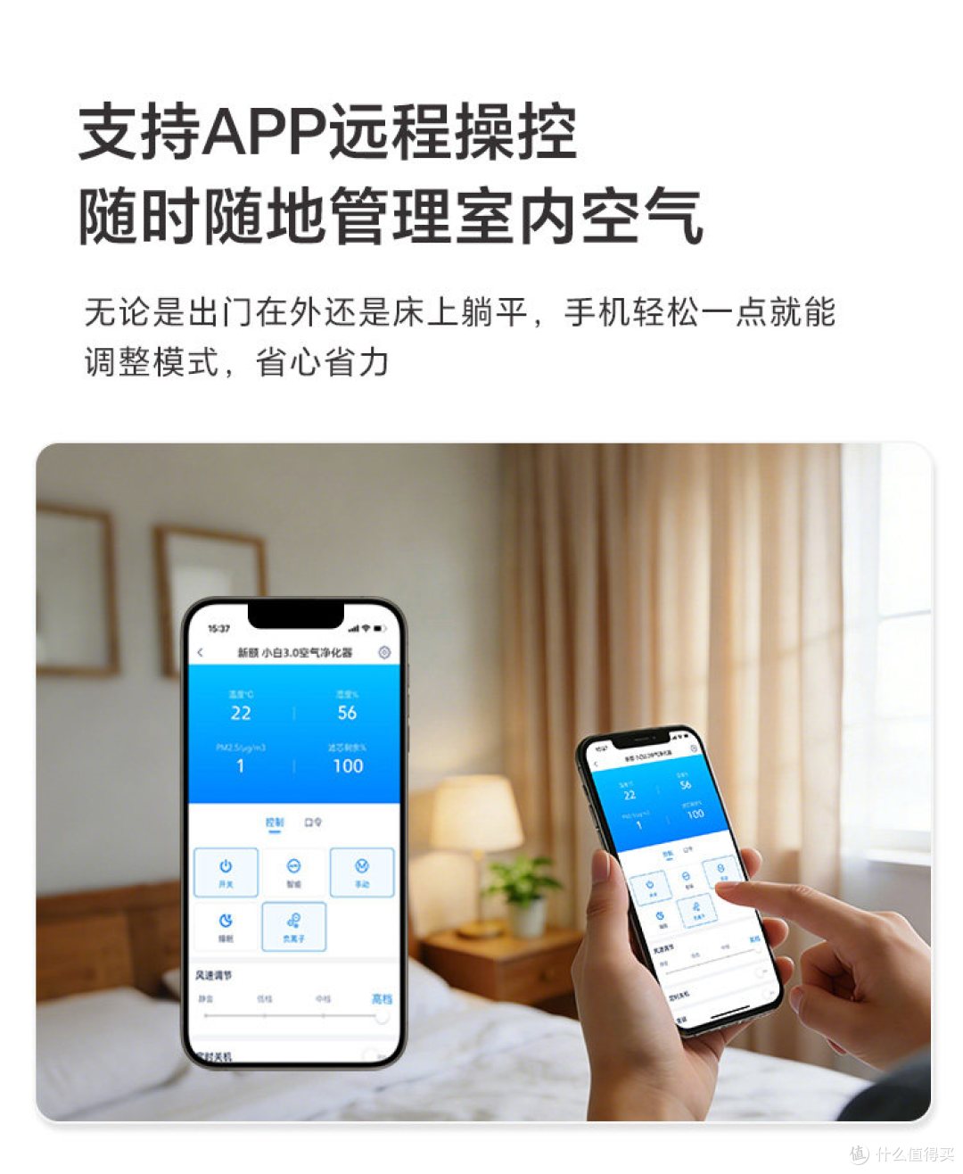 新款新颐小白3.0:数显除醛更安心,中小户型净化新标杆
