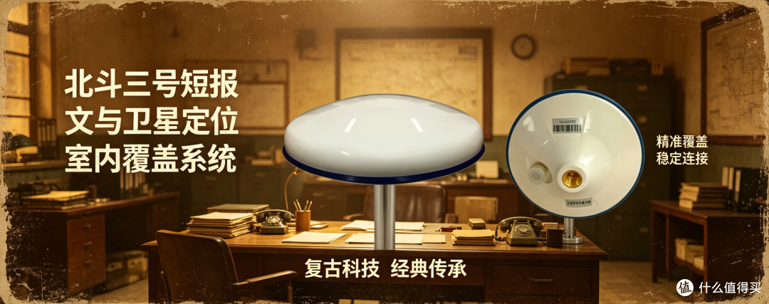 隧道 / 管廊专用｜北斗信号全覆盖，应急通信不中断 深圳全民北斗科技