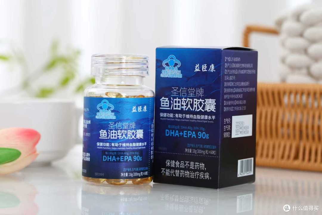 鱼油选购全攻略,鱼油新手入门指南,日常护血管小白轻松避坑