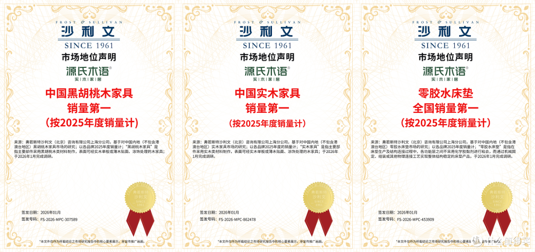 源氏木语怎么样？十六载深耕，铸就实木家居标杆