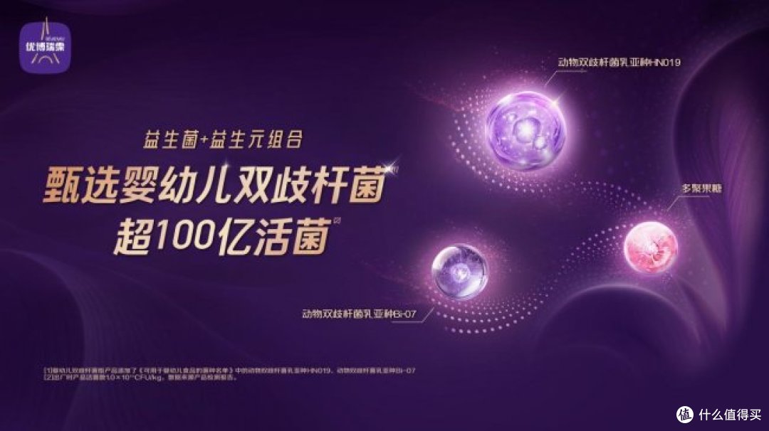 2026 高端配方奶粉榜单,优博瑞霂初乳营养守护新生儿喂养