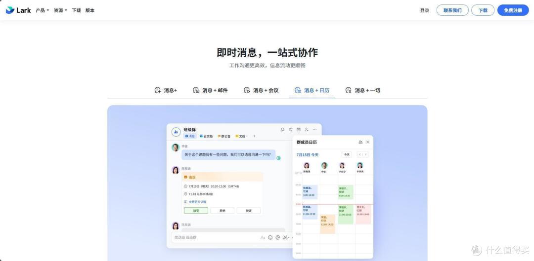 选对工具少走弯路:国内外项目管理软件全测评
