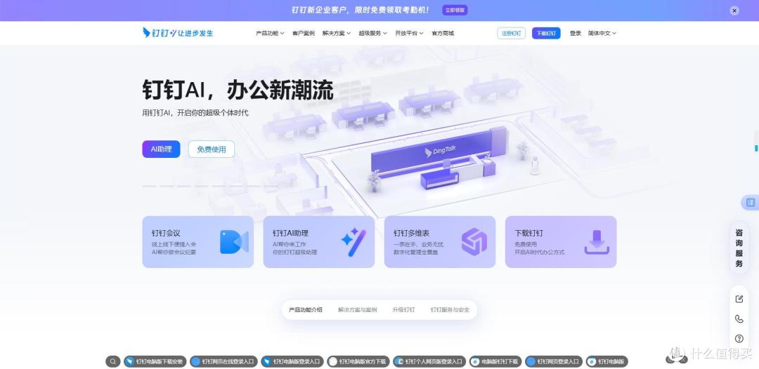 选对工具少走弯路:国内外项目管理软件全测评