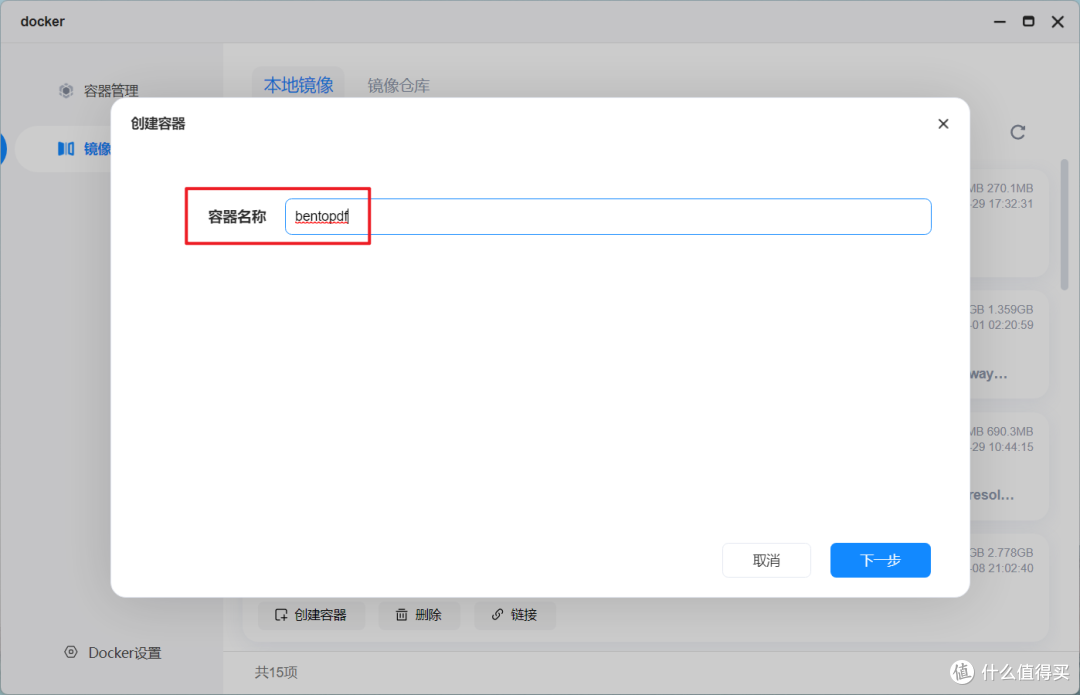 不花钱、不限次！这款可私有化部署的全能 PDF 工具箱真的太香了