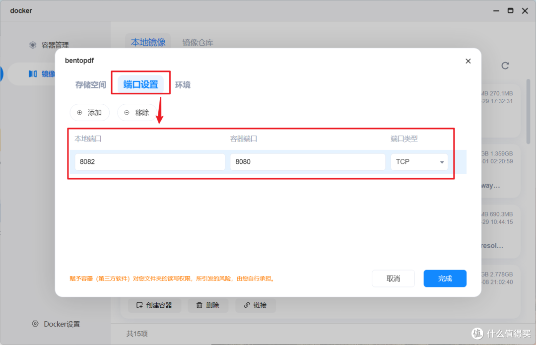 不花钱、不限次！这款可私有化部署的全能 PDF 工具箱真的太香了