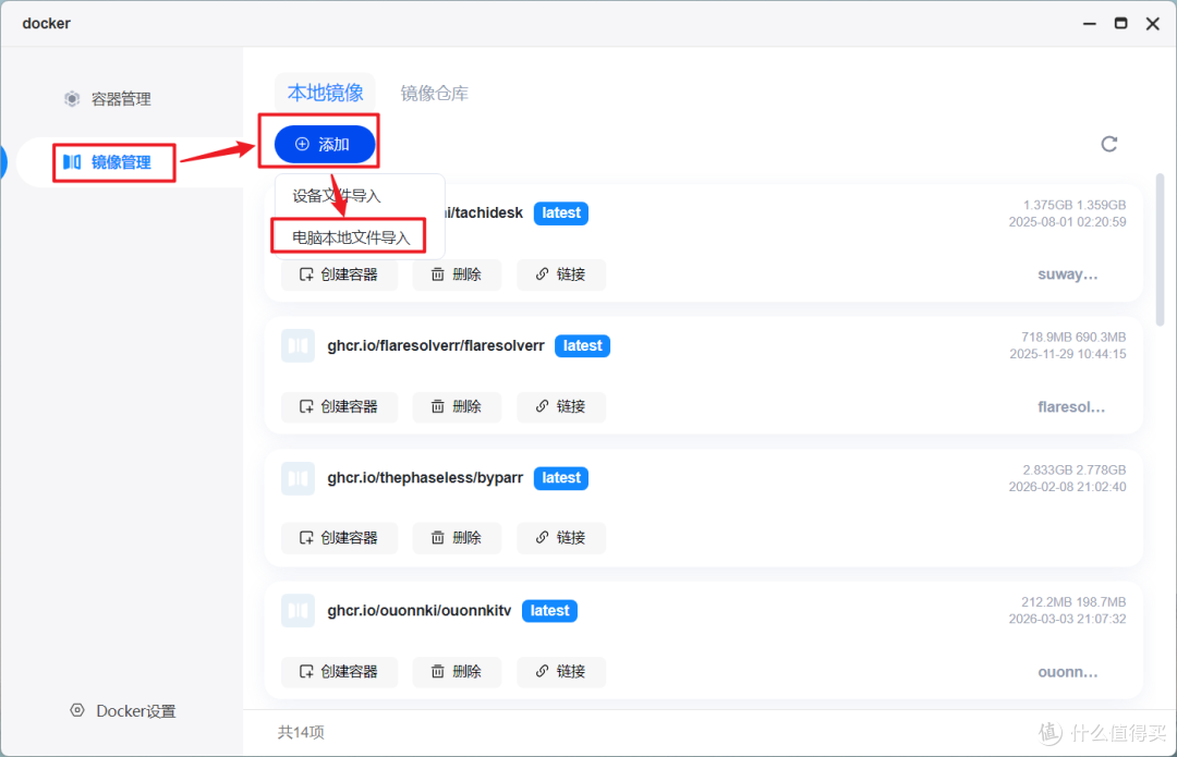 不花钱、不限次！这款可私有化部署的全能 PDF 工具箱真的太香了