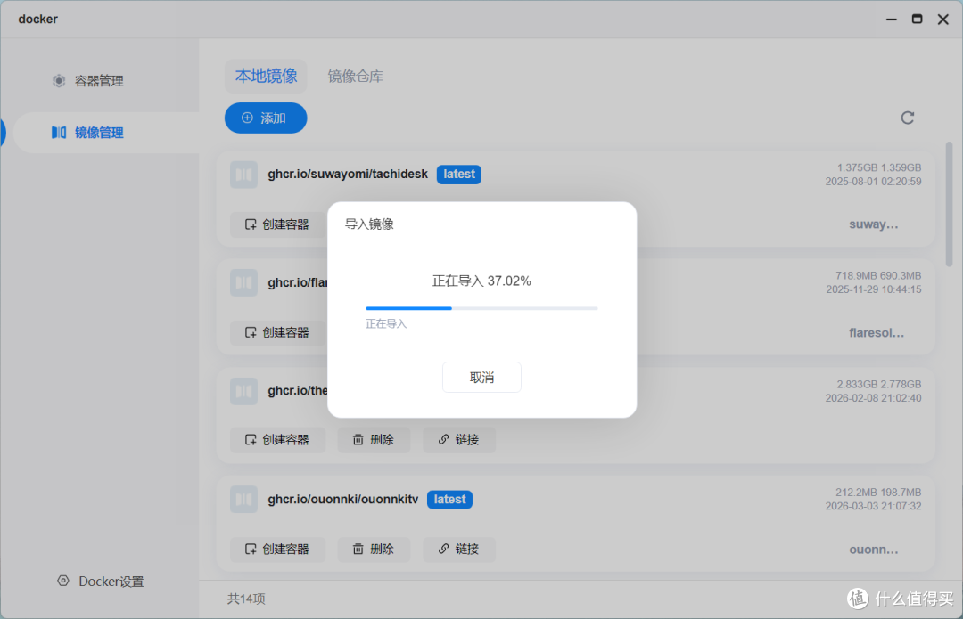 不花钱、不限次！这款可私有化部署的全能 PDF 工具箱真的太香了