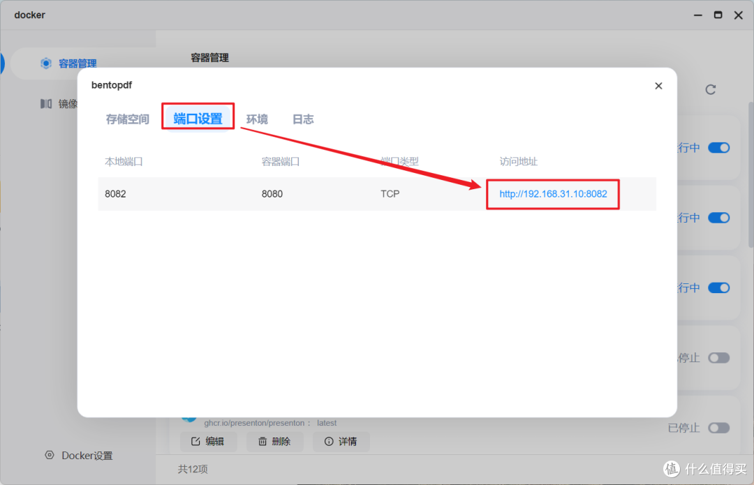 不花钱、不限次！这款可私有化部署的全能 PDF 工具箱真的太香了