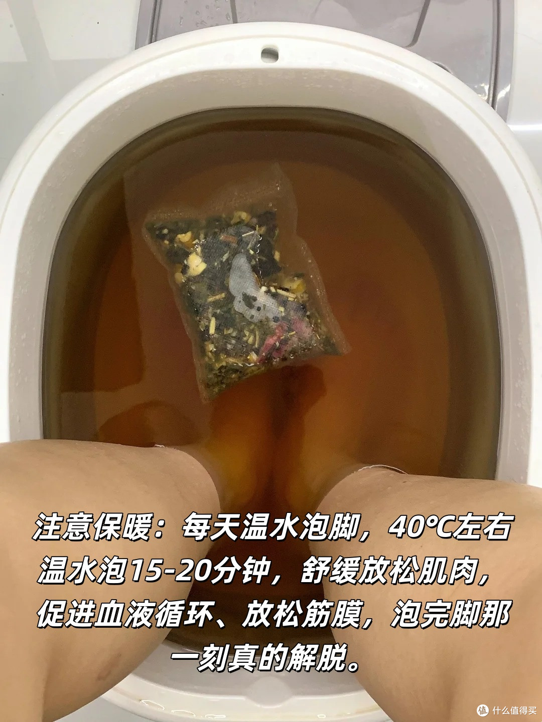 足底筋膜炎恢复期如何缓解和康复!
