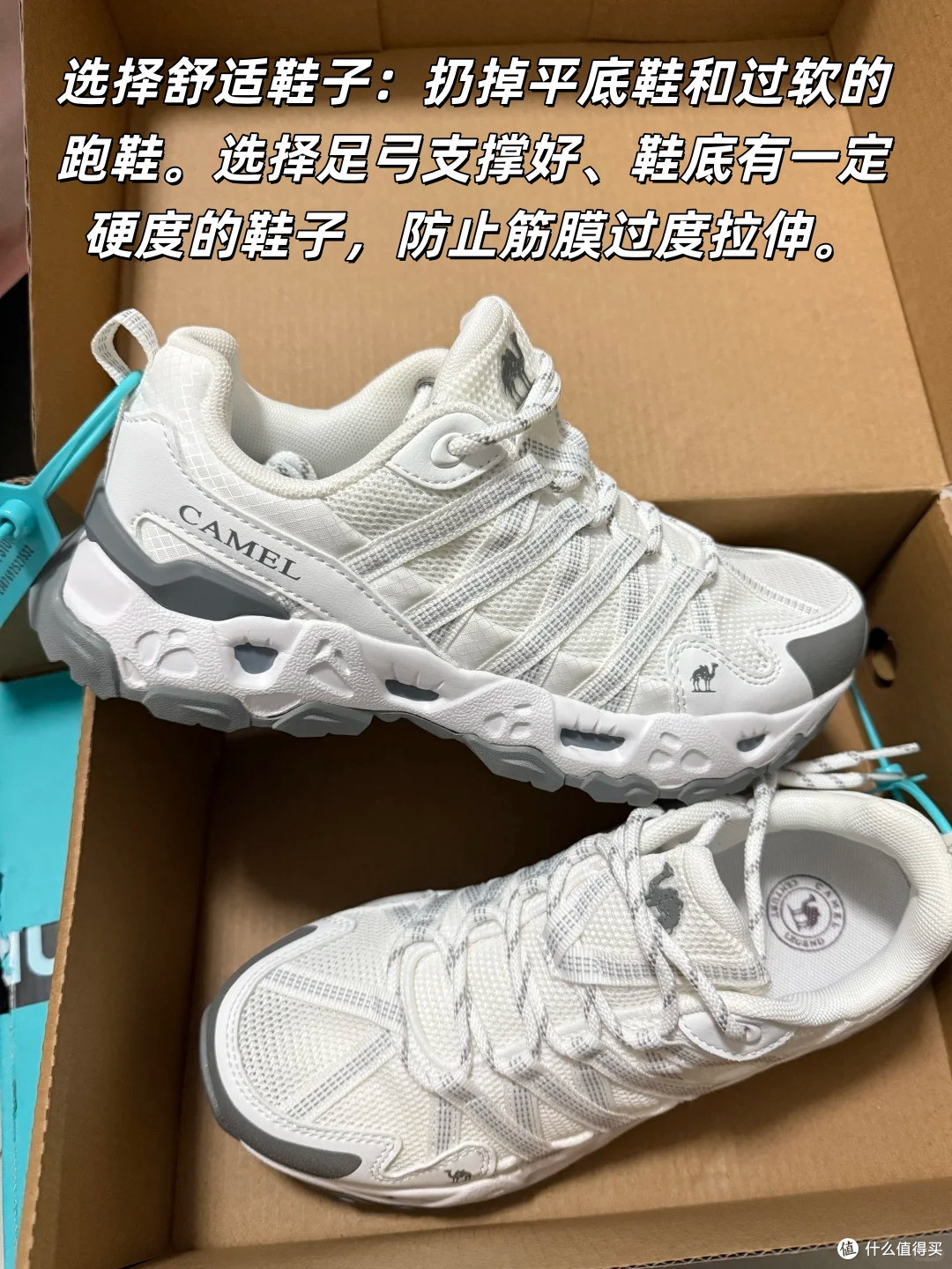 足底筋膜炎恢复期如何缓解和康复!