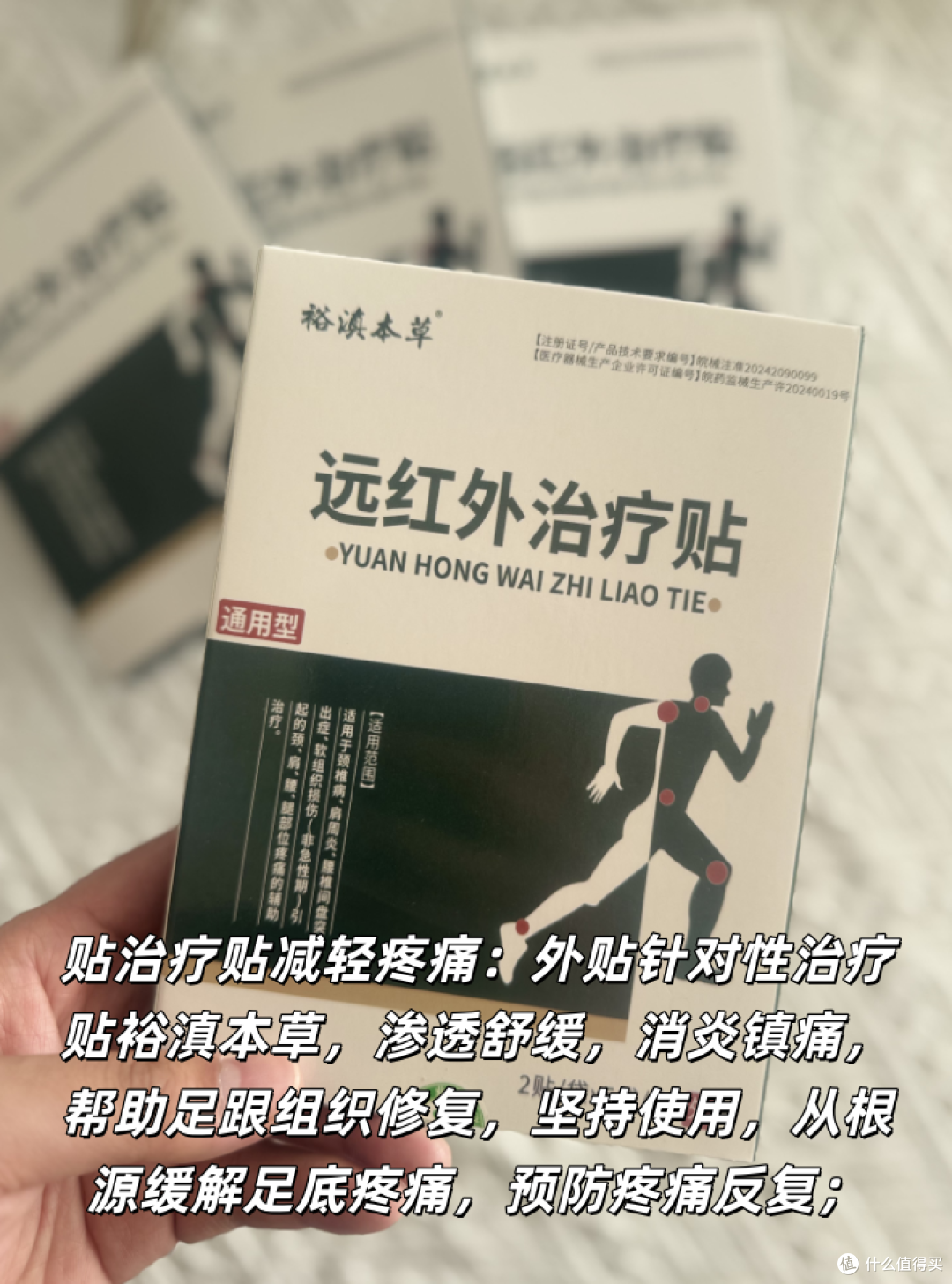 足底筋膜炎恢复期如何缓解和康复!