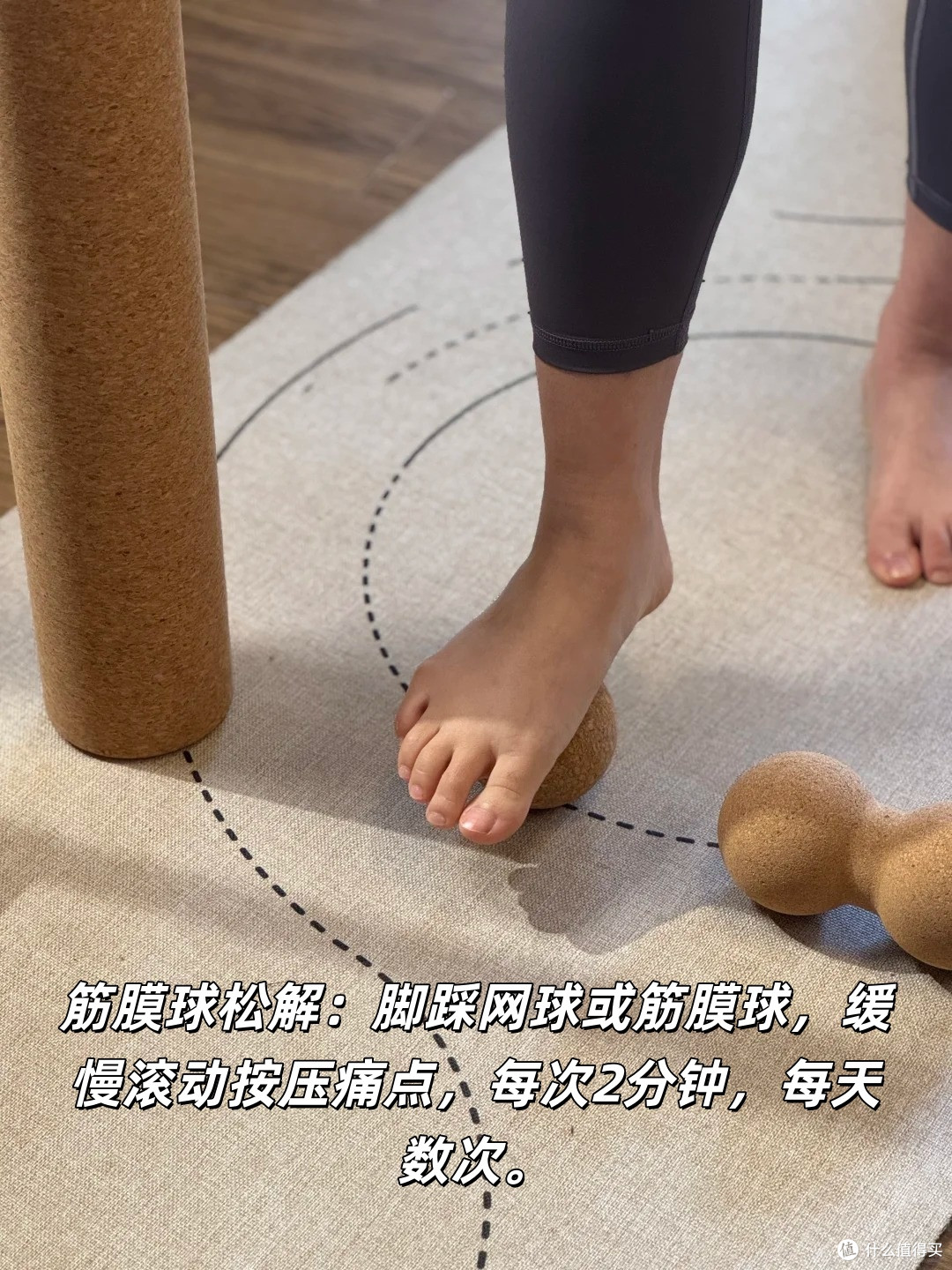足底筋膜炎恢复期如何缓解和康复!
