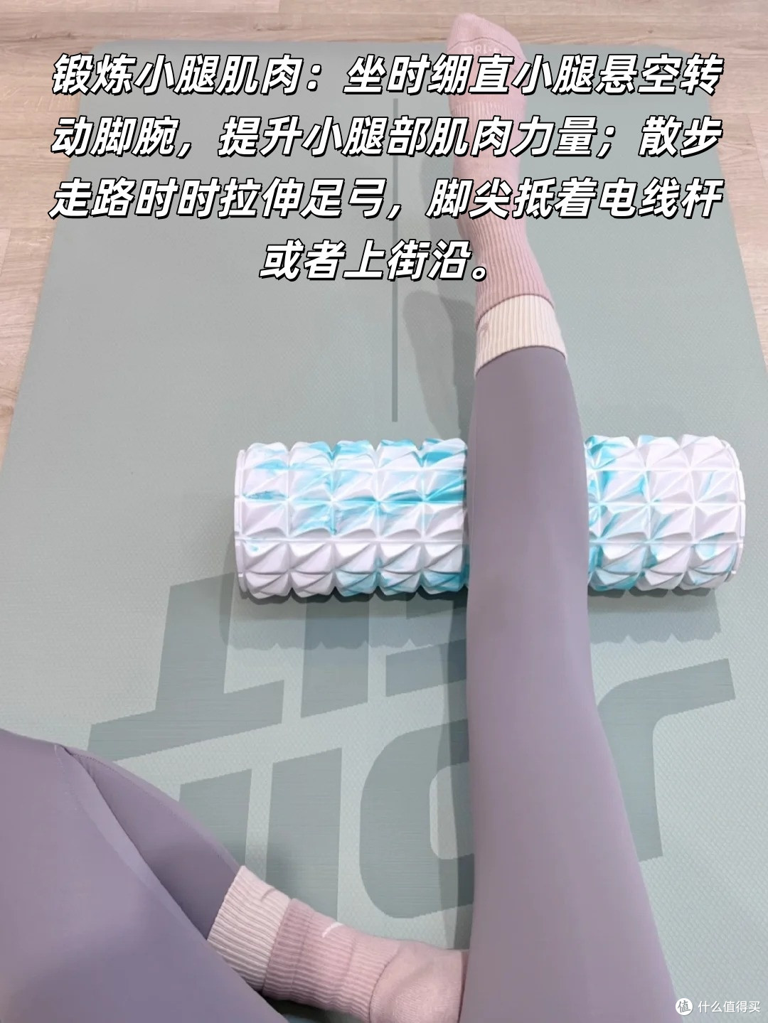 足底筋膜炎恢复期如何缓解和康复!