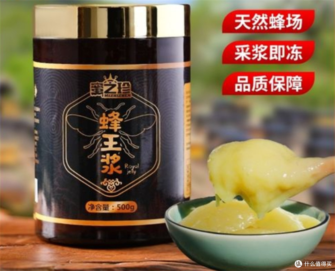 蜂王浆哪个牌子好?十款热门品牌实测,王浆酸含量达标才值得买