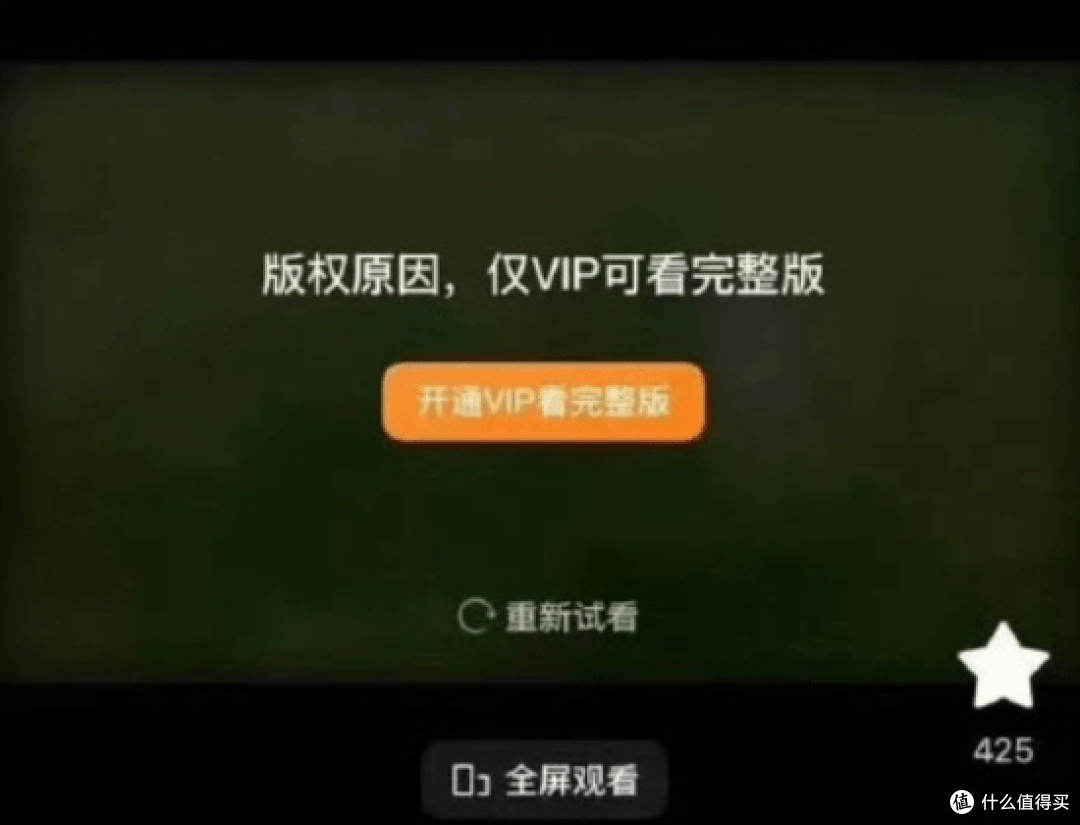 红果短剧也要收费了?3 亿用户慌了,官方深夜回应:不是新套路