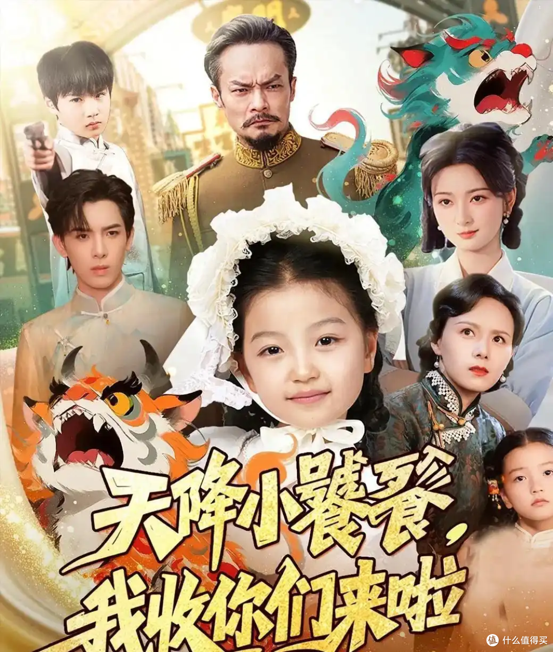 红果短剧也要收费了?3 亿用户慌了,官方深夜回应:不是新套路