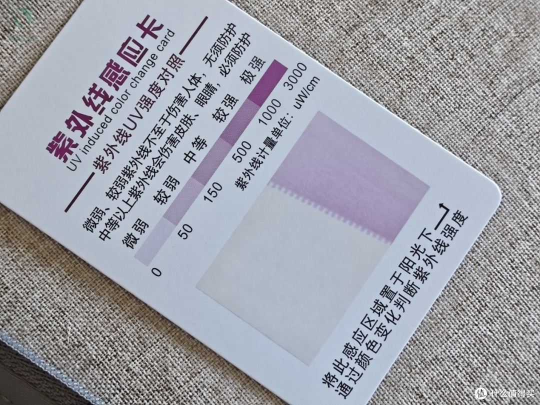 UPF200+竞速防护Vbrex专业防晒衣测评,199元拿下越野暴晒标准