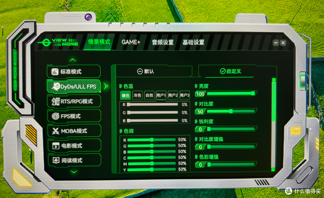 275Hz小金刚，998带回家，泰坦军团战魂KG277S PLUS晒单