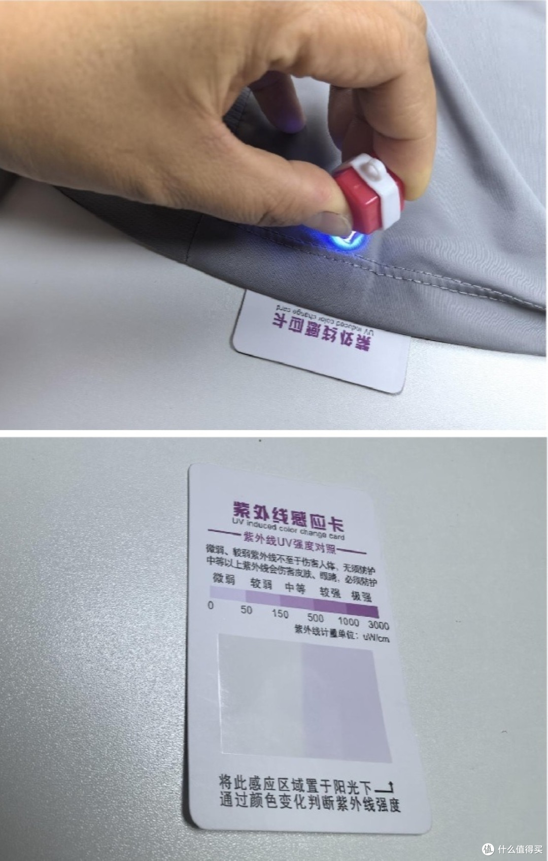 夏天必不可少高性价比的男女生防晒衣:vbrex防晒衣