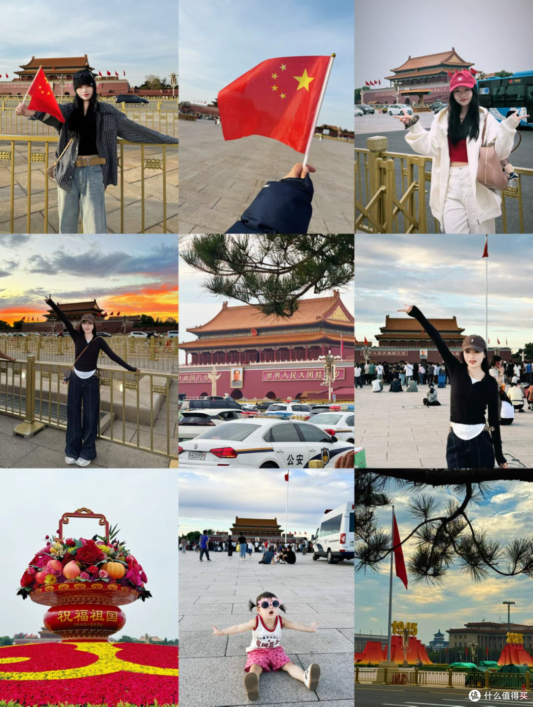 五一旅行家｜北京旅游超全攻略！