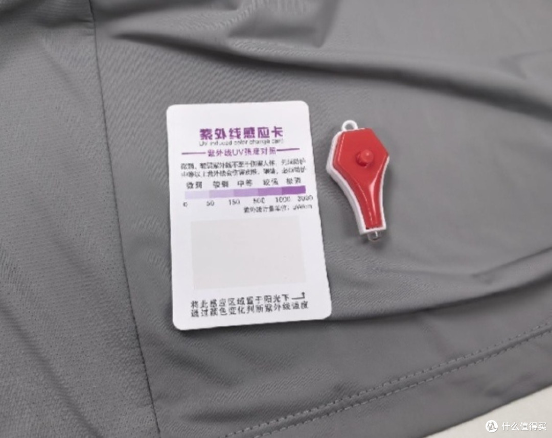 夏天必不可少高性价比的男女生防晒衣:vbrex防晒衣