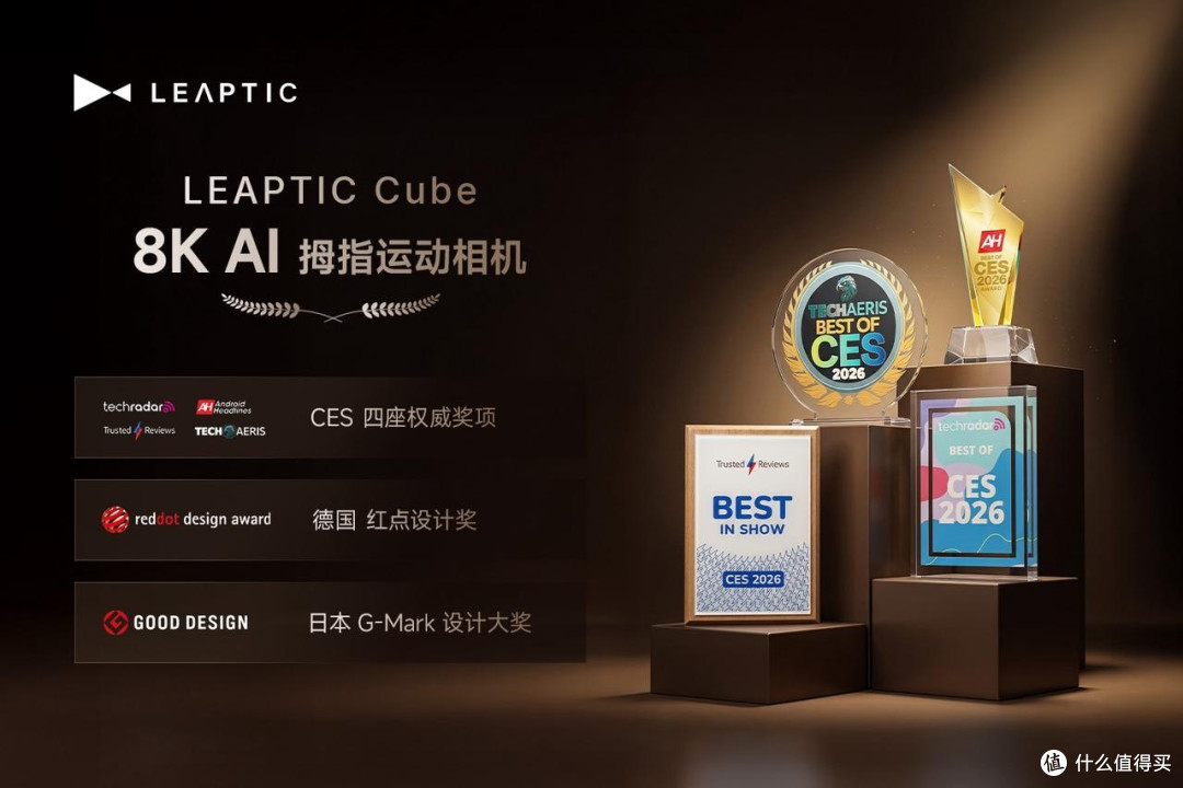 光子跃迁LEAPTIC Cube预售,小巧+8K+AI一步到位