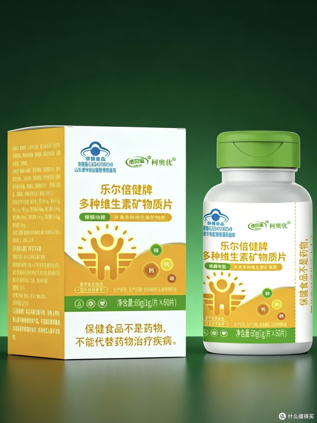 洛贝滋多维素增强免疫力成分安全吗?权威解读来了
